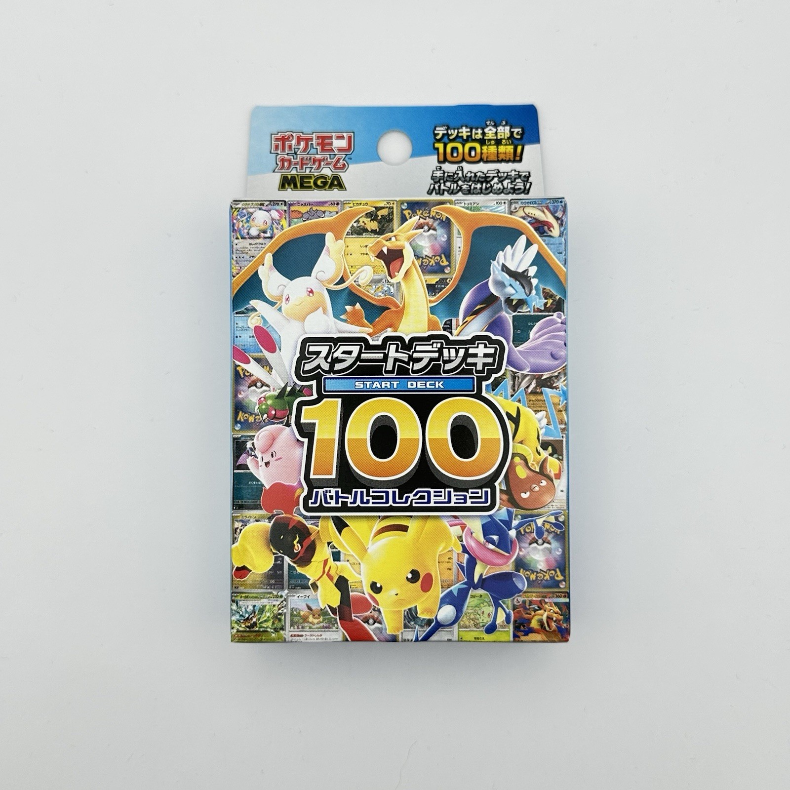 Pokémon Card Game Start Deck 100 Battle Collection Japanese NEW Sealed