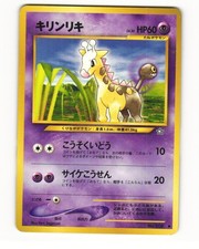 Girafarig No. 203 Common 2000 Neo Genesis Pokemon Japanese HP