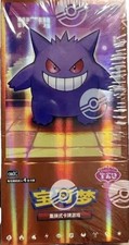 Pokemon TCG S-Chinese Gengar Gemstone Gem Pack Booster Box Vol.3 CBB3C Sealed