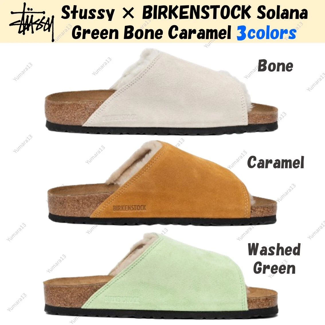 Stussy × BIRKENSTOCK Solana Green Bone Caramel 3colors US 2-13.5 