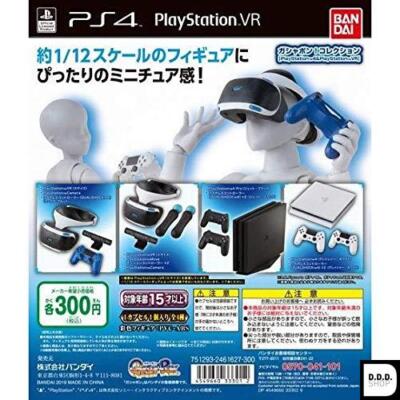 Gashapon Collection PlayStation 4 & PlayStation VR Komplettsatz 4
