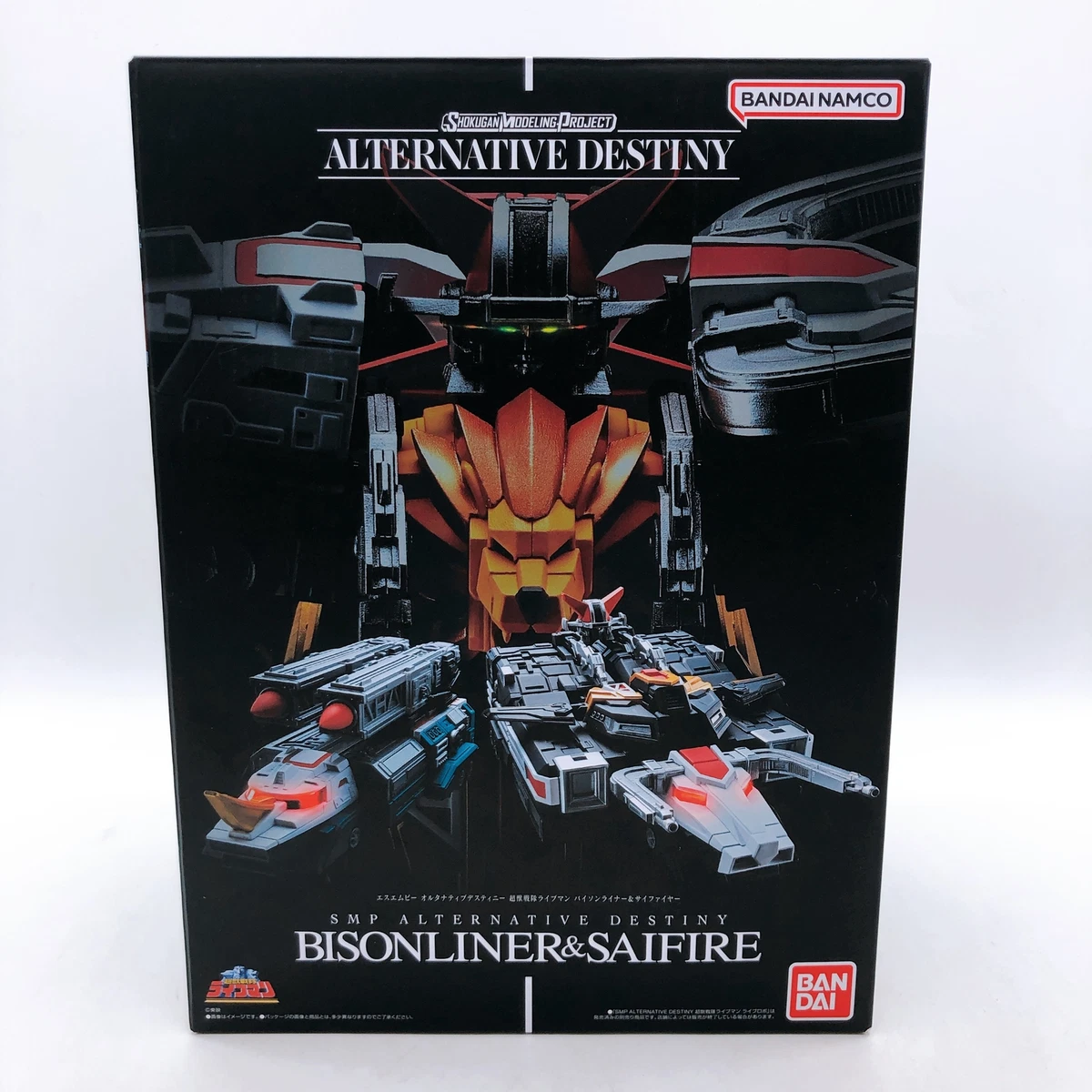 SMP ALTERNATIVE DESTINY バイソンライナー&サイファイヤー