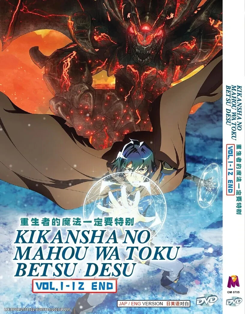 Kikansha no Mahou wa Tokubetsu desu - A Returner's Magic Should Be