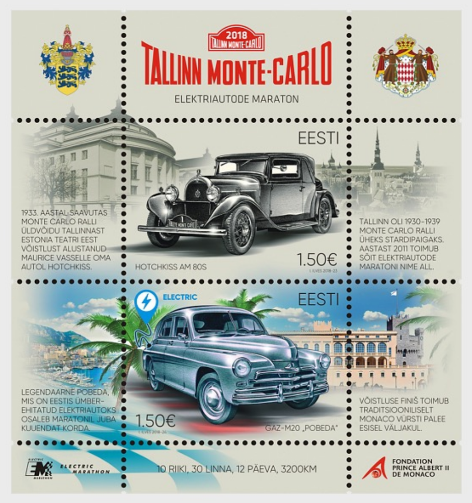 2018 Estonia Tallinn - Monte Carlo Marathon Race Electric Cars s/s MNH
