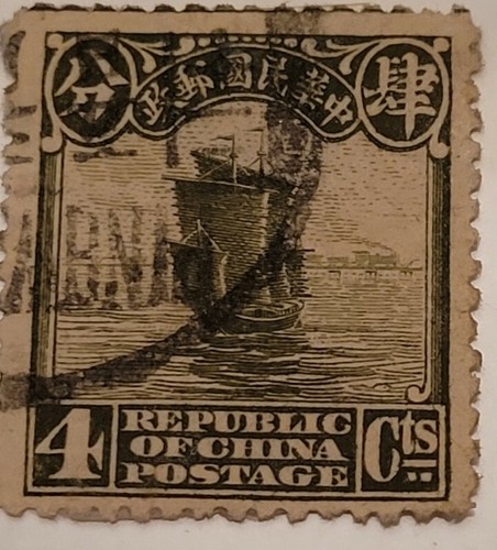 Rare Republic Of China Stamp - Picture 2 of 12