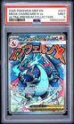 2025 POKEMON MEP PROMO ULTRA-PREMIUM COLLECTION #023 MEGA CHARIZARD X EX PSA 9