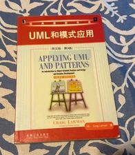 Applying UML and Patterns An Introduction to Object-oriented Analysis an - GOOD