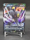 Umbreon V 047/069 Double Rare Eevee Heroes Pokemon Japanese Near Mint