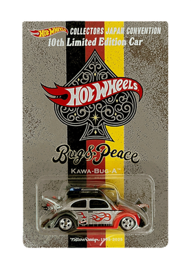 #ad #ad Hot Wheels Japan Convention 2026 Volkswagen Beetle KAWA BUG A Right amp; Left Set $408.99