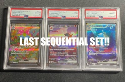 PSA 10 Sequential Set Charizard Venusaur Blastoise ex SAR PSA 10 Sequential Set Charizard Venusaur Blastoise ex SAR