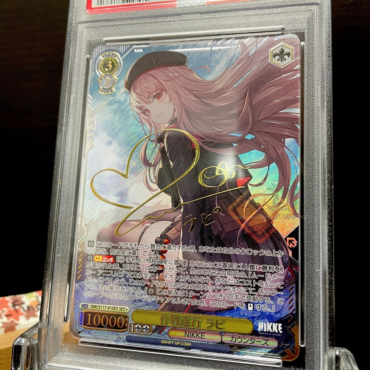 PSA 10 Weiss Schwarz Nikke Rapi Signed 010 SEC + Signature Foil