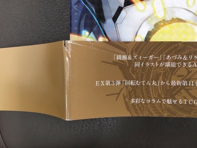 Z / X Zillions Of Art Book V Jump TCG Game Illustration Japan Not
