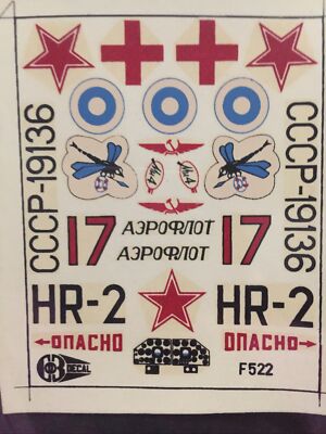 Hi-Decal Line  decals 1/72 F522