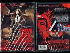 Tokyo Gore Police (Brand New DVD, 2009) 