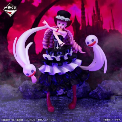 ベローナ MASTERLISE EXPECIE C賞 フィギュア ONE PIECE Perona