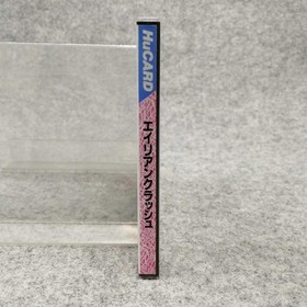 Pc Engine Hu Card Software Model Alien Crush Nagzatt FE866