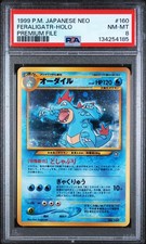 1999 POKEMON JAPANESE NEO PROMO 160 FERALIGATR-HOLO PREMIUM FILE PSA 8 NM