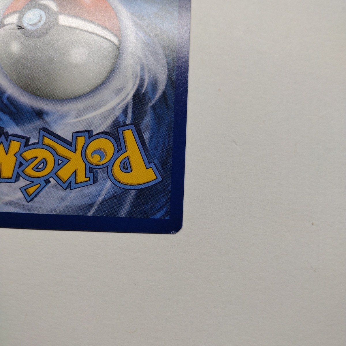 Salamence Holo Roaring Skies 57/108 Pokemon Card NM