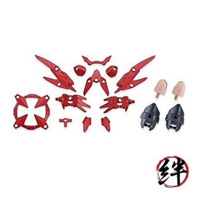 30MS Option Parts Set 2 Flight Armor 1/144 Scale Pre-Colored Plastic Model Kit