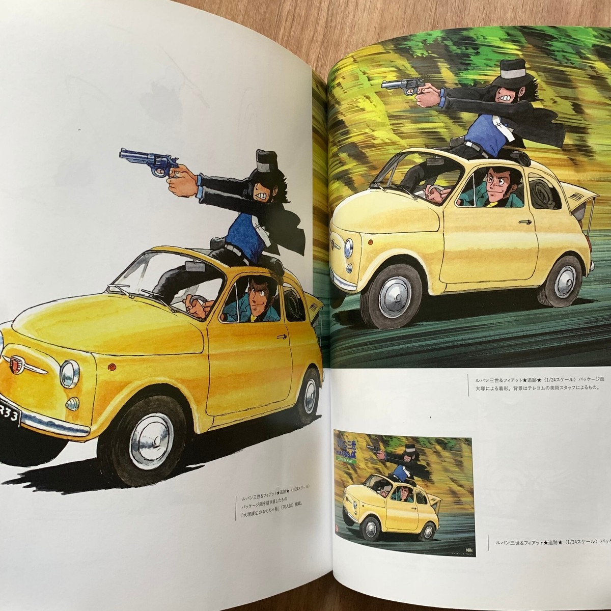 Animator Yasuo Ohtsuka Art Book Lupine the 3rd Car Locomotive