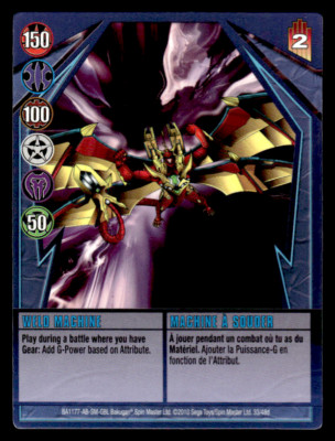 Bakugan Card - Weld Machine (Lumino Dragonoid) - Ability - Gundalian Invaders