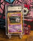 POKEMON WOTC 1999 😈 JAPANESE GYM 2 #94 SABRINA'S GENGAR HOLO ✨ EX-NM SWIRL 🌀🪦