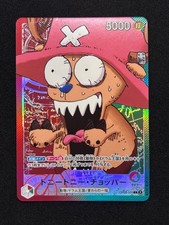Tony Tony.Chopper OP08-001 Prices | One Piece Japanese Extra