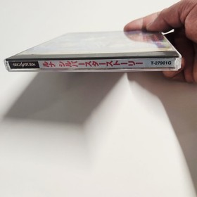 Sega Saturn Lunar Silver Star Story - JAPANESE VERSION