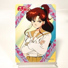 Makoto Kino Sailor Jupiter Card Banpresto 1993 Sailormoon Japan Collectible