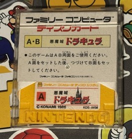 Castlevania Akumajo Dracula Famicom Disk Japan Import US Seller TESTED