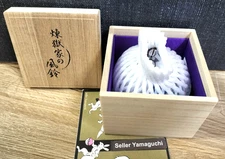 Demon Slayer Infinite Train Edition Rengoku Wind Chime Ufotable Cafe FUURIN NEW