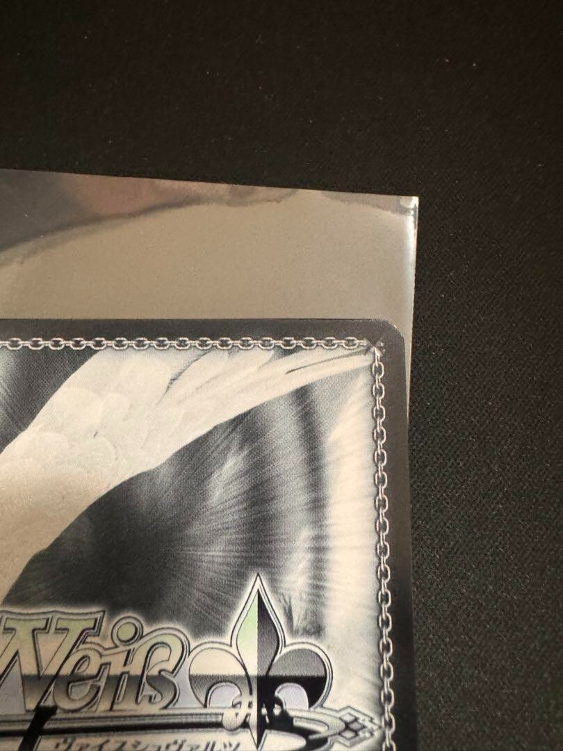 Signed Weiss Schwarz Belfast AZL/S102-003SEC SEC Azur Lane