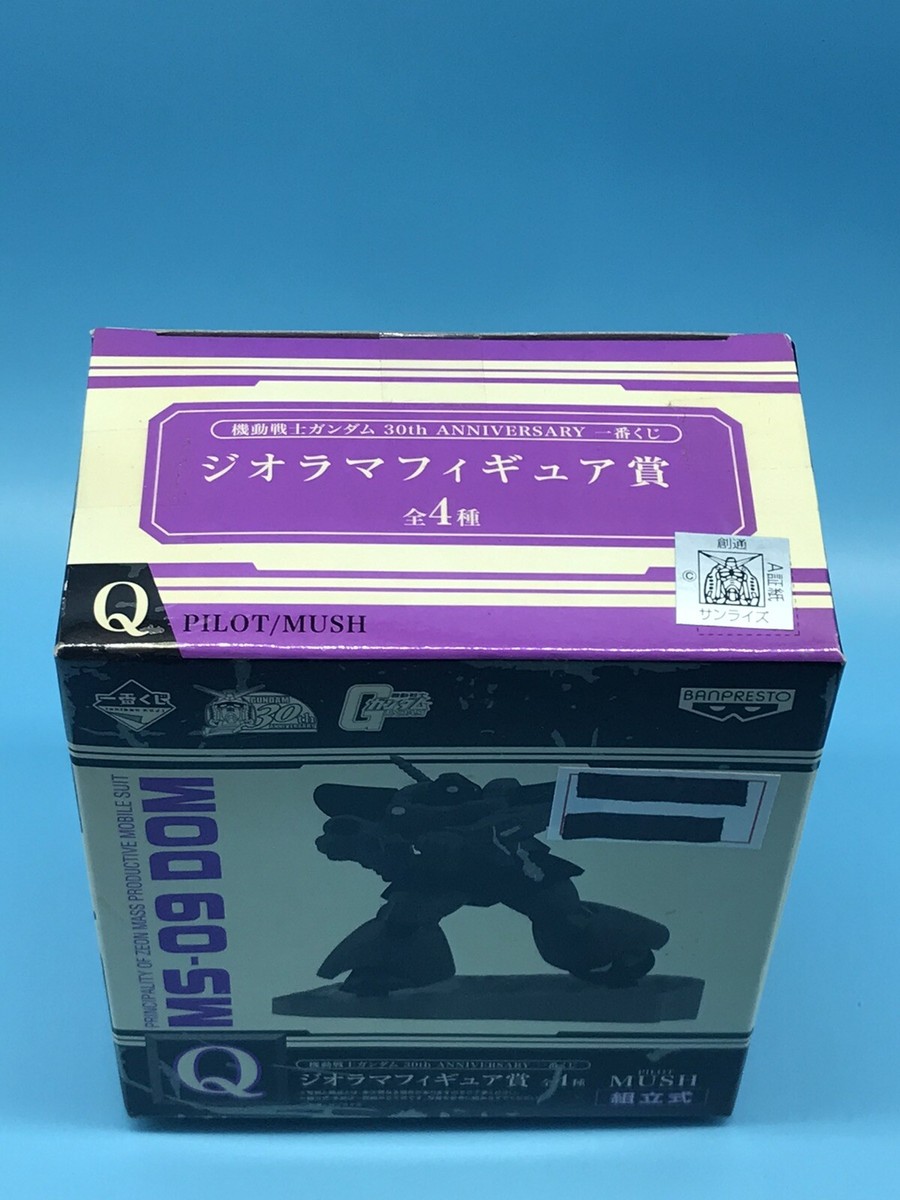 Ichiban Kuji Gundam 30th Anniversary MS-09 Dom Mobile Suit Gundam