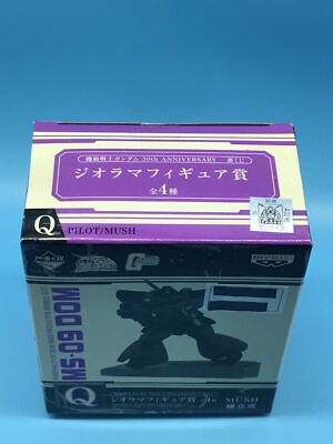 Ichiban Kuji Gundam 30th Anniversary MS-09 Dom Mobile Suit Gundam