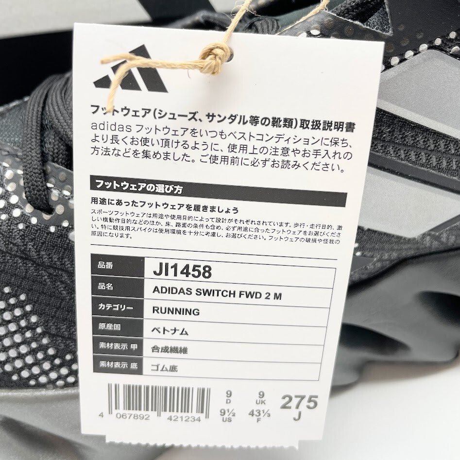 adidas Switch FWD 2 Core Black Iron Metallic Grey Five