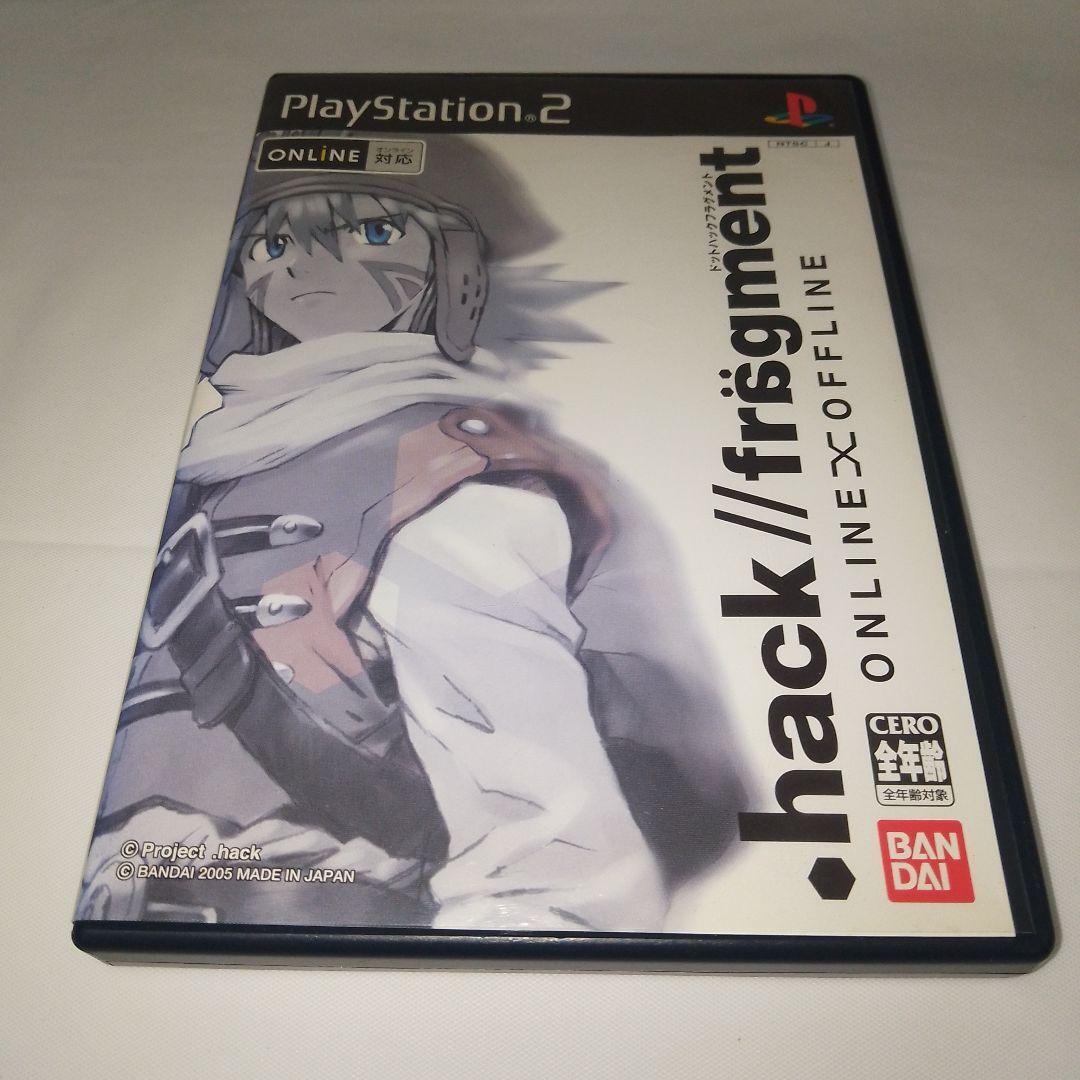 ドットハック フラグメント 先行リリース版 非売品 プレイステーション2 PS2 2025年最新】ps2 .hack// fragmentの人気アイテム - メルカリ