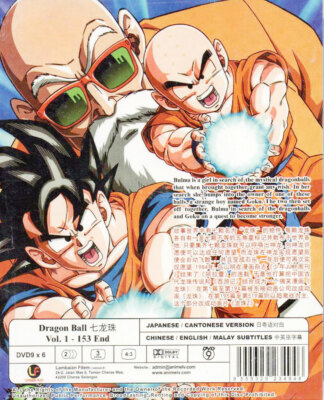 DRAGON BALL COMPLETE TV SERIES VOL.1-153 END ANIME DVD