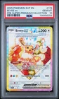 2025 POKEMON PRISMATIC EVOLUTIONS SUPER-PREMIUM COLLECTION #174 EEVEE EX PSA 10