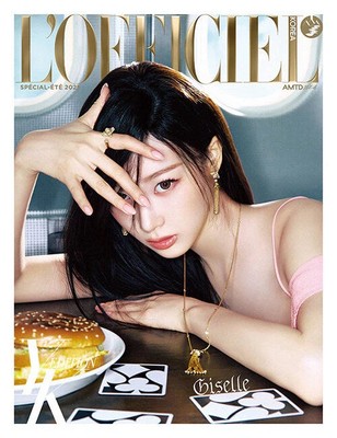 Aespa Giselle - L OFFICIEL Femmes YK Edition Magazine & custom Aespa Freebies