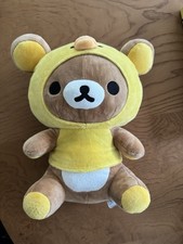 NWT San-X Rilakkuma As Kiiroitori Yellow Duck Outfit 12 Plush GS9057 Round 1