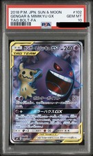 Gengar & Mimikyu GX 102/095 Sm9: Tag Bolt for sale | eBay