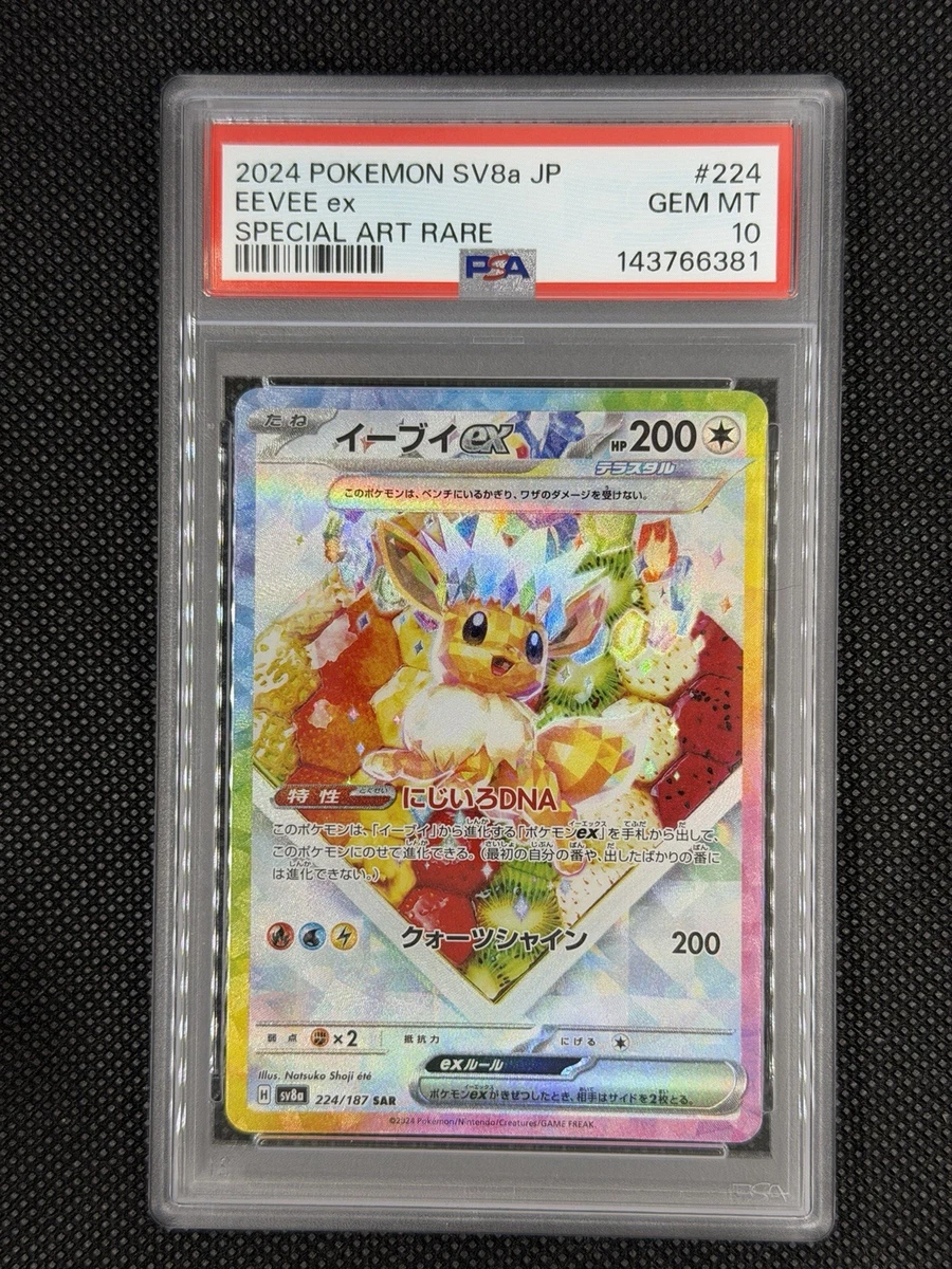 Eevee Pokémon TCG Professional Sports Authenticator (PSA) Grade 10
