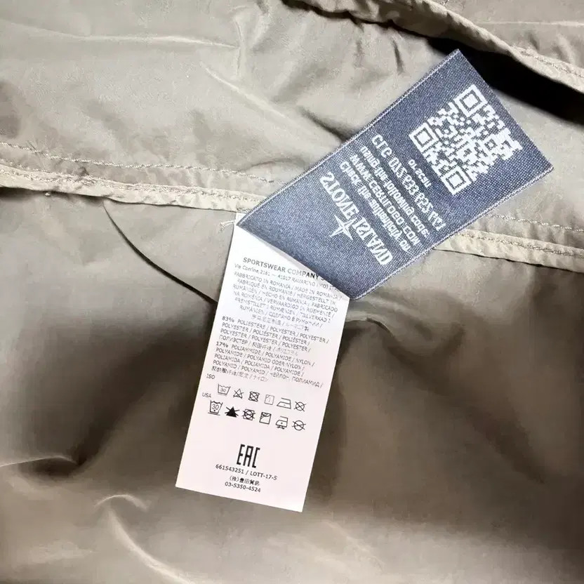 Stone Island David Terra Light TC Jacket, Size S thumbnail 6