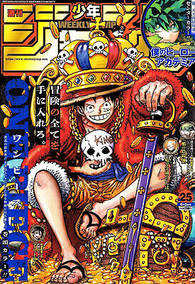 5 Best Anime like One Piece - Japan Web Magazine