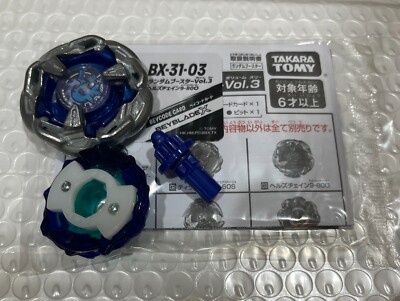 TAKARA TOMY Beyblade X BX-31-03 Hells Chain 9-80O NEW no Box With