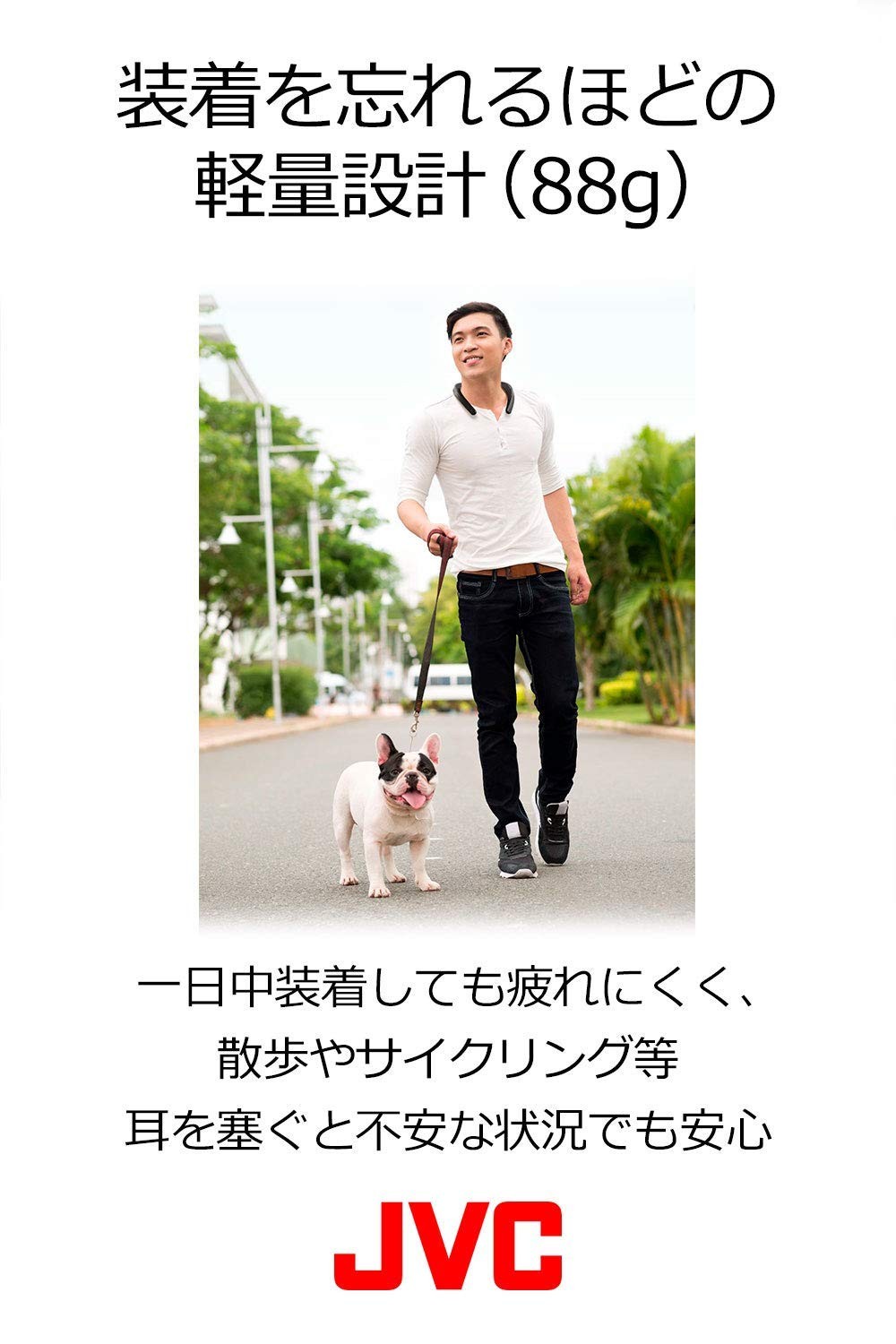 JVC Kenwood JVC NAGARAKU SP-A10BT-B Wearable Neck Speaker Wireless Bluetooth App