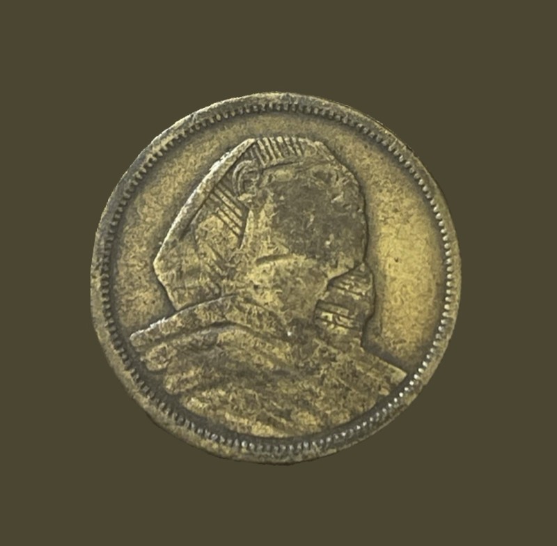 1957 Egypt 5 Milliemes Aluminum-Bronze Coin