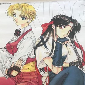 Neo Geo Girls Poster King Kasumi Todoh KOF 96 B2 Size SNK Official Game Poster