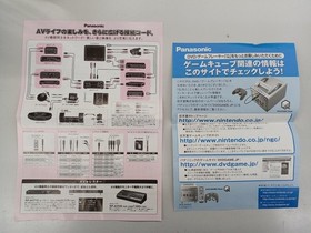 Panasonic Q SL-GC10 Nintendo GameCube DVD Console Silver Used from Japan