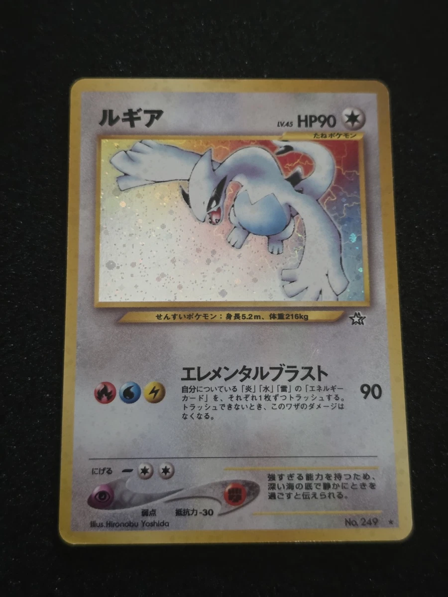 lugia pokemon card ebay Lugia Pokémon TCG Individual Collectible Card Game Cards for sale